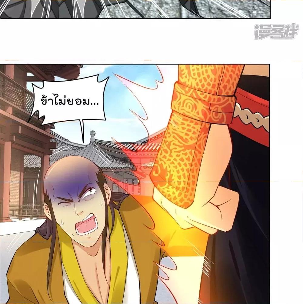 Manga-lc-com อ่านมังงะ อ่านการ์ตูน ออนไลน์ ฟรี Rebirth God of War – การกลับมาล้างแค้นของเทพสงคราม ตอนที่ 1 2 3 4 5 6 7 8 9 10 11 12 13 14 ฟรี ไม่มีโฆษณา Manga-lc - อ่าน มังงะ อ่าน การ์ตูน ออนไลน์ อ่านมังงะ ฟรี