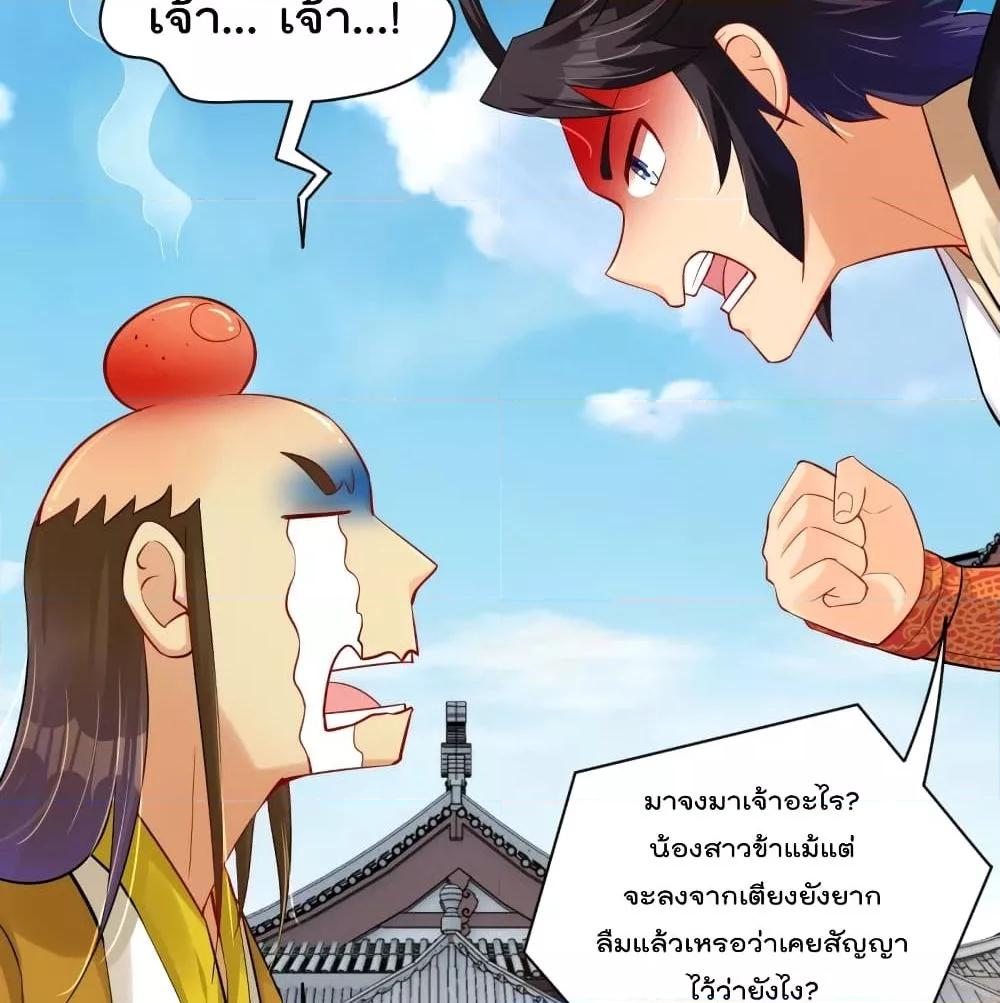 Manga-lc-com อ่านมังงะ อ่านการ์ตูน ออนไลน์ ฟรี Rebirth God of War – การกลับมาล้างแค้นของเทพสงคราม ตอนที่ 1 2 3 4 5 6 7 8 9 10 11 12 13 14 ฟรี ไม่มีโฆษณา Manga-lc - อ่าน มังงะ อ่าน การ์ตูน ออนไลน์ อ่านมังงะ ฟรี