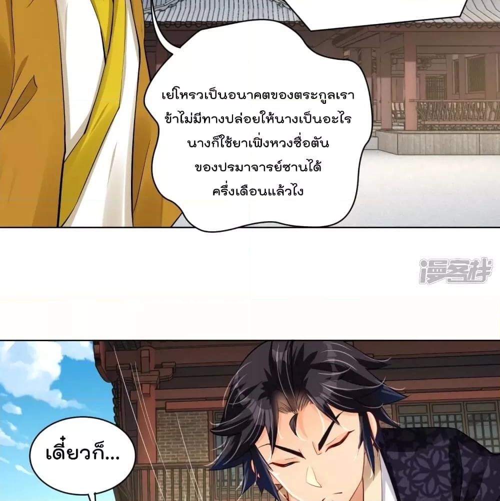 Manga-lc-com อ่านมังงะ อ่านการ์ตูน ออนไลน์ ฟรี Rebirth God of War – การกลับมาล้างแค้นของเทพสงคราม ตอนที่ 1 2 3 4 5 6 7 8 9 10 11 12 13 14 ฟรี ไม่มีโฆษณา Manga-lc - อ่าน มังงะ อ่าน การ์ตูน ออนไลน์ อ่านมังงะ ฟรี