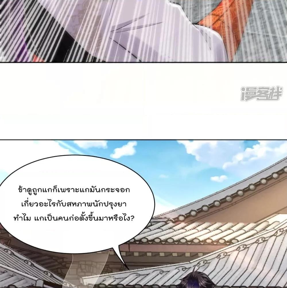Manga-lc-com อ่านมังงะ อ่านการ์ตูน ออนไลน์ ฟรี Rebirth God of War – การกลับมาล้างแค้นของเทพสงคราม ตอนที่ 1 2 3 4 5 6 7 8 9 10 11 12 13 14 ฟรี ไม่มีโฆษณา Manga-lc - อ่าน มังงะ อ่าน การ์ตูน ออนไลน์ อ่านมังงะ ฟรี