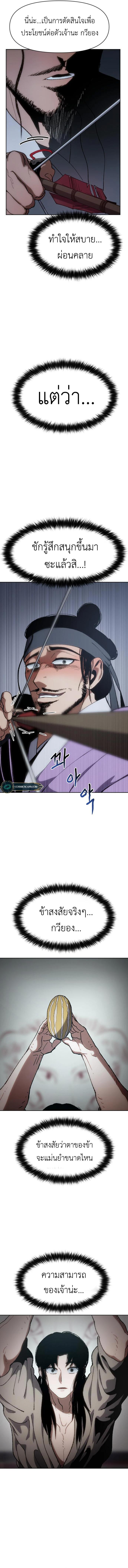 Manga-lc-com อ่านมังงะ อ่านการ์ตูน ออนไลน์ ฟรี Informer ตอนที่ 1 2 3 4 5 6 7 8 9 10 11 12 13 14 ฟรี ไม่มีโฆษณา Manga-lc - อ่าน มังงะ อ่าน การ์ตูน ออนไลน์ อ่านมังงะ ฟรี