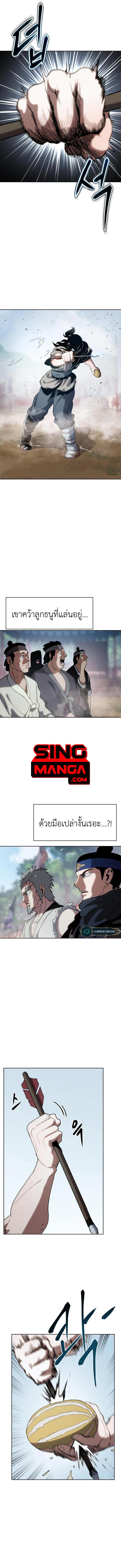 Manga-lc-com อ่านมังงะ อ่านการ์ตูน ออนไลน์ ฟรี Informer ตอนที่ 1 2 3 4 5 6 7 8 9 10 11 12 13 14 ฟรี ไม่มีโฆษณา Manga-lc - อ่าน มังงะ อ่าน การ์ตูน ออนไลน์ อ่านมังงะ ฟรี