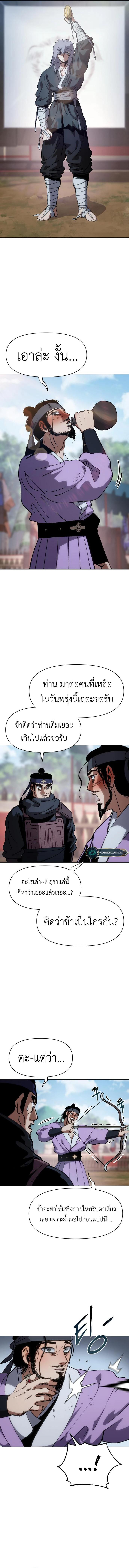 Manga-lc-com อ่านมังงะ อ่านการ์ตูน ออนไลน์ ฟรี Informer ตอนที่ 1 2 3 4 5 6 7 8 9 10 11 12 13 14 ฟรี ไม่มีโฆษณา Manga-lc - อ่าน มังงะ อ่าน การ์ตูน ออนไลน์ อ่านมังงะ ฟรี