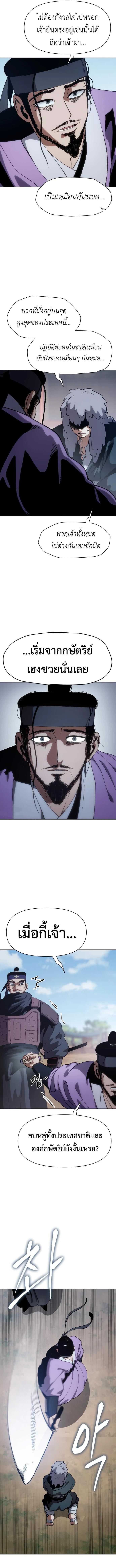 Manga-lc-com อ่านมังงะ อ่านการ์ตูน ออนไลน์ ฟรี Informer ตอนที่ 1 2 3 4 5 6 7 8 9 10 11 12 13 14 ฟรี ไม่มีโฆษณา Manga-lc - อ่าน มังงะ อ่าน การ์ตูน ออนไลน์ อ่านมังงะ ฟรี