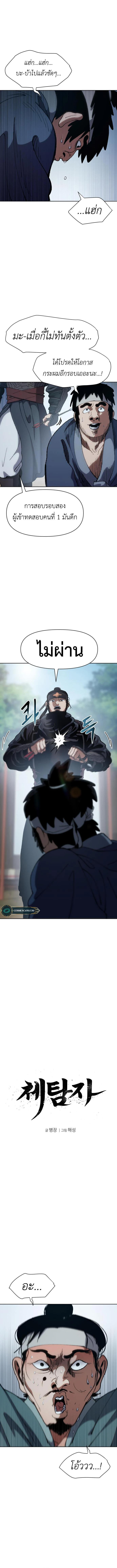Manga-lc-com อ่านมังงะ อ่านการ์ตูน ออนไลน์ ฟรี Informer ตอนที่ 1 2 3 4 5 6 7 8 9 10 11 12 13 14 ฟรี ไม่มีโฆษณา Manga-lc - อ่าน มังงะ อ่าน การ์ตูน ออนไลน์ อ่านมังงะ ฟรี