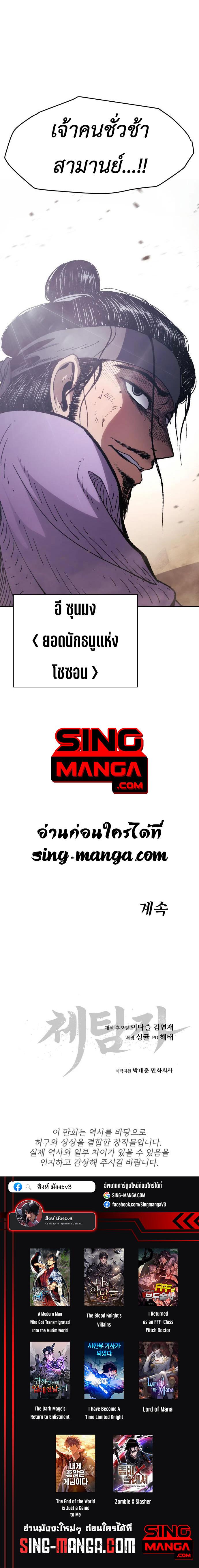 Manga-lc-com อ่านมังงะ อ่านการ์ตูน ออนไลน์ ฟรี Informer ตอนที่ 1 2 3 4 5 6 7 8 9 10 11 12 13 14 ฟรี ไม่มีโฆษณา Manga-lc - อ่าน มังงะ อ่าน การ์ตูน ออนไลน์ อ่านมังงะ ฟรี