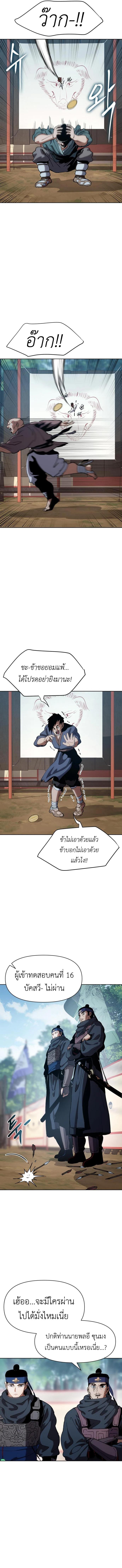 Manga-lc-com อ่านมังงะ อ่านการ์ตูน ออนไลน์ ฟรี Informer ตอนที่ 1 2 3 4 5 6 7 8 9 10 11 12 13 14 ฟรี ไม่มีโฆษณา Manga-lc - อ่าน มังงะ อ่าน การ์ตูน ออนไลน์ อ่านมังงะ ฟรี