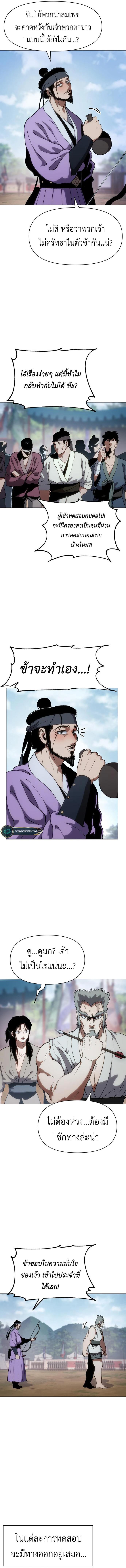 Manga-lc-com อ่านมังงะ อ่านการ์ตูน ออนไลน์ ฟรี Informer ตอนที่ 1 2 3 4 5 6 7 8 9 10 11 12 13 14 ฟรี ไม่มีโฆษณา Manga-lc - อ่าน มังงะ อ่าน การ์ตูน ออนไลน์ อ่านมังงะ ฟรี
