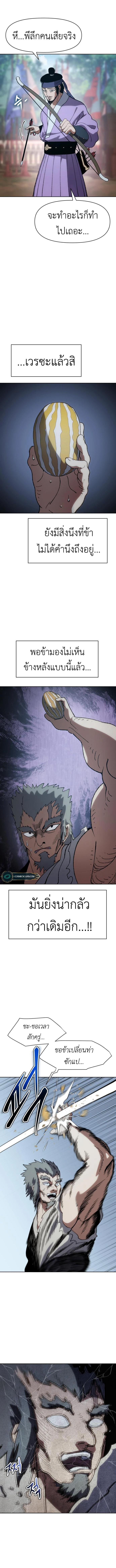 Manga-lc-com อ่านมังงะ อ่านการ์ตูน ออนไลน์ ฟรี Informer ตอนที่ 1 2 3 4 5 6 7 8 9 10 11 12 13 14 ฟรี ไม่มีโฆษณา Manga-lc - อ่าน มังงะ อ่าน การ์ตูน ออนไลน์ อ่านมังงะ ฟรี