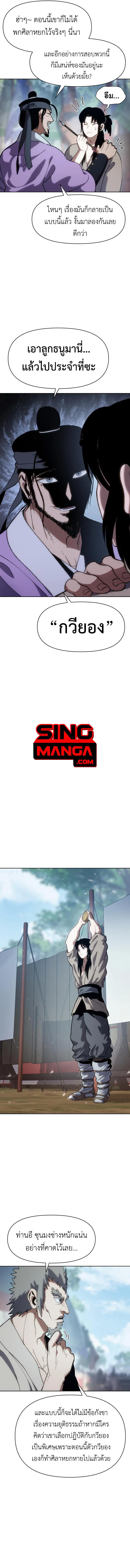 Manga-lc-com อ่านมังงะ อ่านการ์ตูน ออนไลน์ ฟรี Informer ตอนที่ 1 2 3 4 5 6 7 8 9 10 11 12 13 14 ฟรี ไม่มีโฆษณา Manga-lc - อ่าน มังงะ อ่าน การ์ตูน ออนไลน์ อ่านมังงะ ฟรี