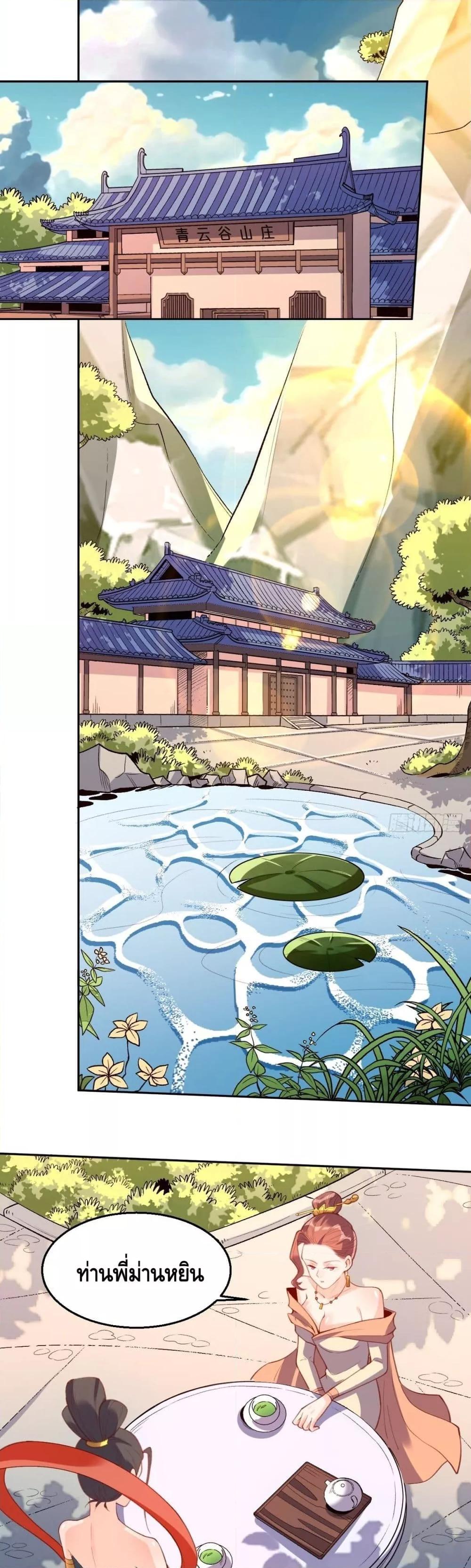 Manga-lc-com อ่านมังงะ อ่านการ์ตูน ออนไลน์ ฟรี ItTurnsOutTh ตอนที่ 1 2 3 4 5 6 7 8 9 10 11 12 13 14 ฟรี ไม่มีโฆษณา Manga-lc - อ่าน มังงะ อ่าน การ์ตูน ออนไลน์ อ่านมังงะ ฟรี