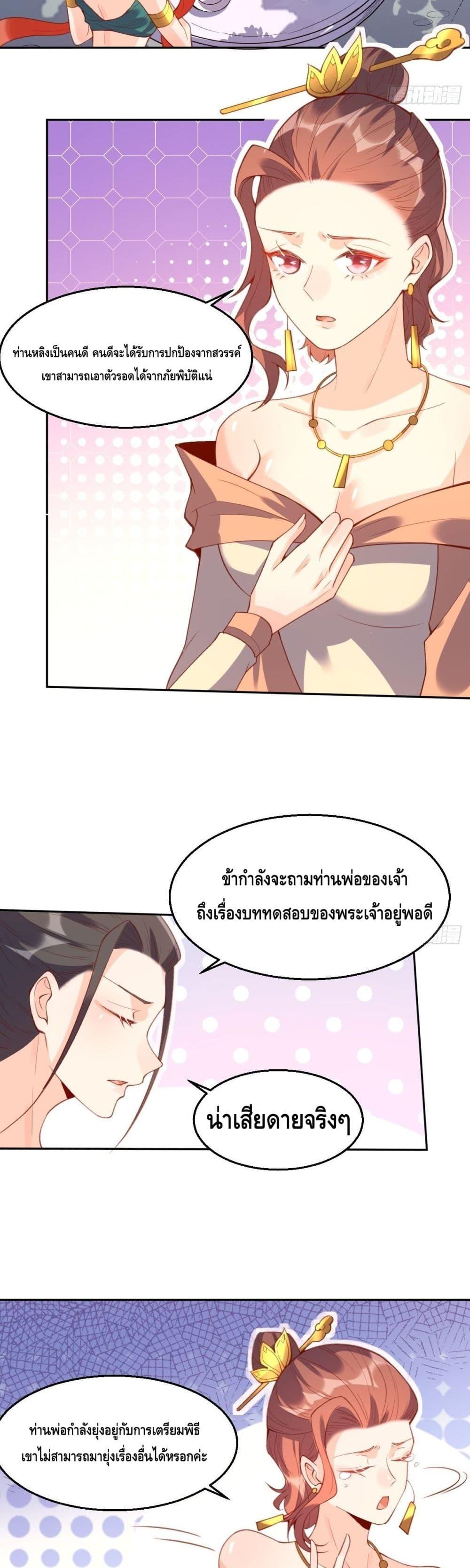 Manga-lc-com อ่านมังงะ อ่านการ์ตูน ออนไลน์ ฟรี ItTurnsOutTh ตอนที่ 1 2 3 4 5 6 7 8 9 10 11 12 13 14 ฟรี ไม่มีโฆษณา Manga-lc - อ่าน มังงะ อ่าน การ์ตูน ออนไลน์ อ่านมังงะ ฟรี