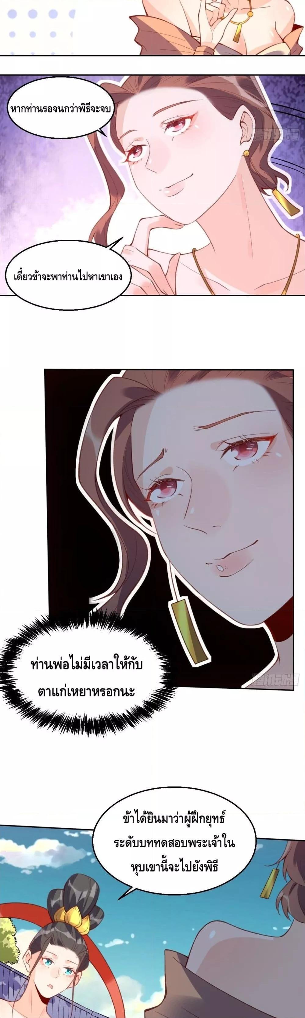 Manga-lc-com อ่านมังงะ อ่านการ์ตูน ออนไลน์ ฟรี ItTurnsOutTh ตอนที่ 1 2 3 4 5 6 7 8 9 10 11 12 13 14 ฟรี ไม่มีโฆษณา Manga-lc - อ่าน มังงะ อ่าน การ์ตูน ออนไลน์ อ่านมังงะ ฟรี