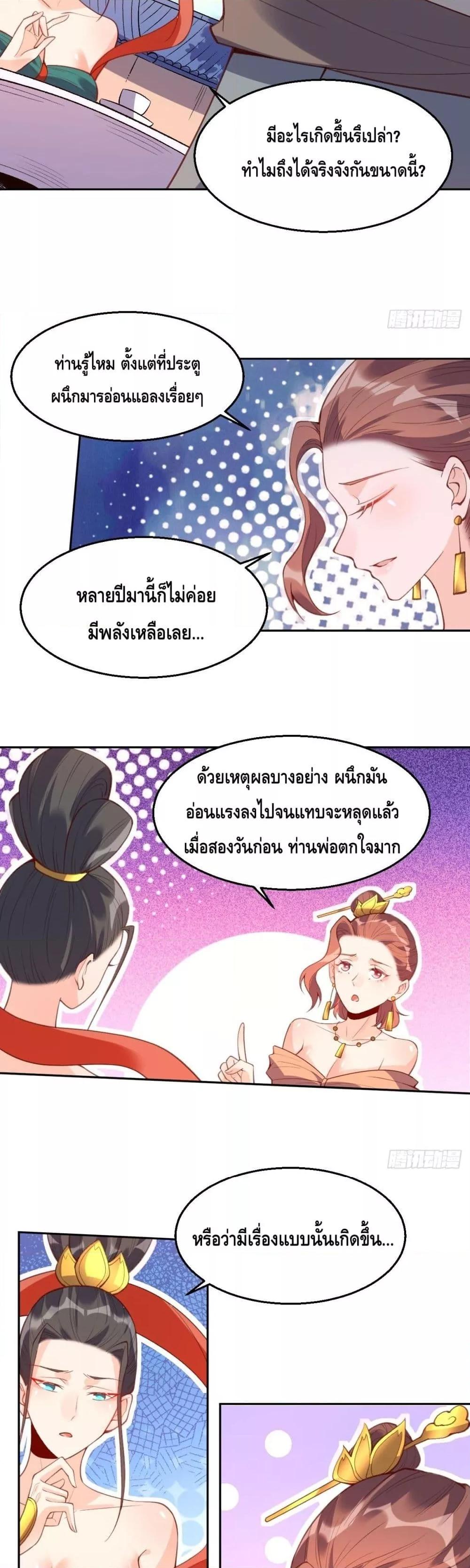 Manga-lc-com อ่านมังงะ อ่านการ์ตูน ออนไลน์ ฟรี ItTurnsOutTh ตอนที่ 1 2 3 4 5 6 7 8 9 10 11 12 13 14 ฟรี ไม่มีโฆษณา Manga-lc - อ่าน มังงะ อ่าน การ์ตูน ออนไลน์ อ่านมังงะ ฟรี