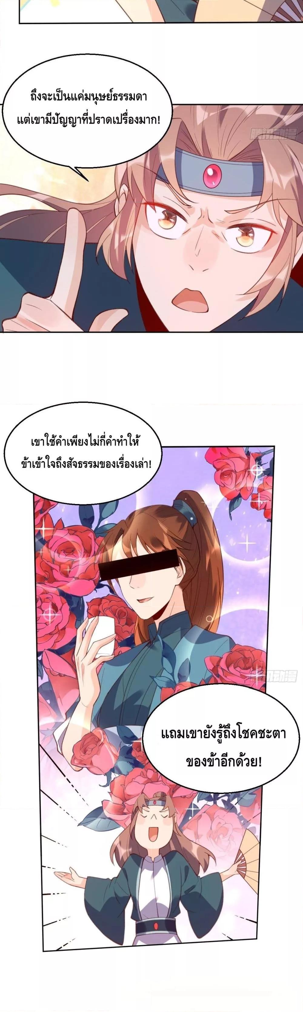 Manga-lc-com อ่านมังงะ อ่านการ์ตูน ออนไลน์ ฟรี ItTurnsOutTh ตอนที่ 1 2 3 4 5 6 7 8 9 10 11 12 13 14 ฟรี ไม่มีโฆษณา Manga-lc - อ่าน มังงะ อ่าน การ์ตูน ออนไลน์ อ่านมังงะ ฟรี