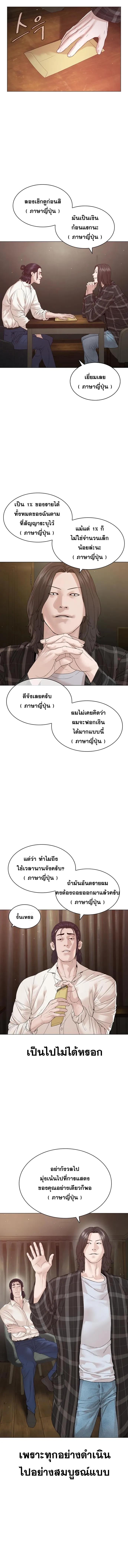 Manga-lc-com อ่านมังงะ อ่านการ์ตูน ออนไลน์ ฟรี How to Fight ตอนที่ 1 2 3 4 5 6 7 8 9 10 11 12 13 14 ฟรี ไม่มีโฆษณา Manga-lc - อ่าน มังงะ อ่าน การ์ตูน ออนไลน์ อ่านมังงะ ฟรี