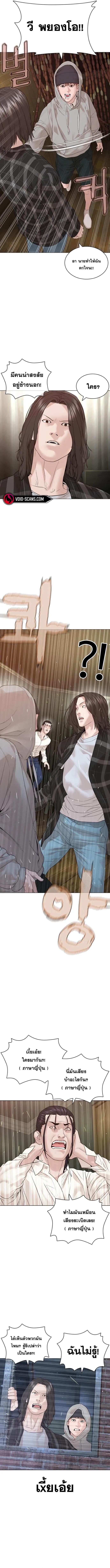 Manga-lc-com อ่านมังงะ อ่านการ์ตูน ออนไลน์ ฟรี How to Fight ตอนที่ 1 2 3 4 5 6 7 8 9 10 11 12 13 14 ฟรี ไม่มีโฆษณา Manga-lc - อ่าน มังงะ อ่าน การ์ตูน ออนไลน์ อ่านมังงะ ฟรี