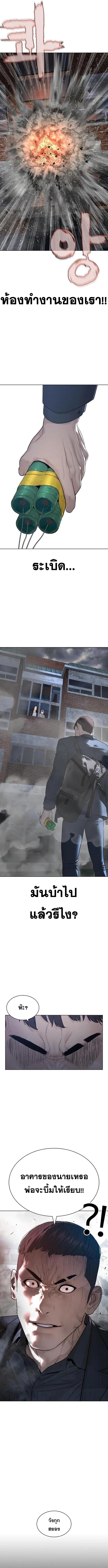 Manga-lc-com อ่านมังงะ อ่านการ์ตูน ออนไลน์ ฟรี How to Fight ตอนที่ 1 2 3 4 5 6 7 8 9 10 11 12 13 14 ฟรี ไม่มีโฆษณา Manga-lc - อ่าน มังงะ อ่าน การ์ตูน ออนไลน์ อ่านมังงะ ฟรี
