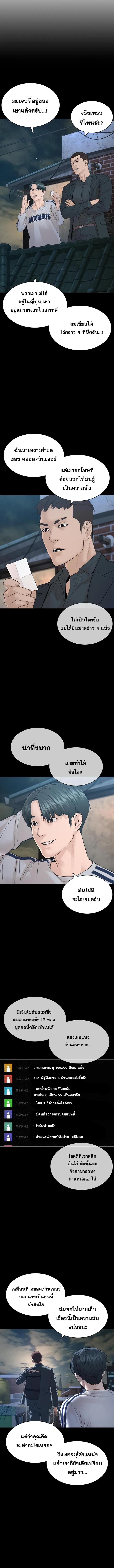 Manga-lc-com อ่านมังงะ อ่านการ์ตูน ออนไลน์ ฟรี How to Fight ตอนที่ 1 2 3 4 5 6 7 8 9 10 11 12 13 14 ฟรี ไม่มีโฆษณา Manga-lc - อ่าน มังงะ อ่าน การ์ตูน ออนไลน์ อ่านมังงะ ฟรี