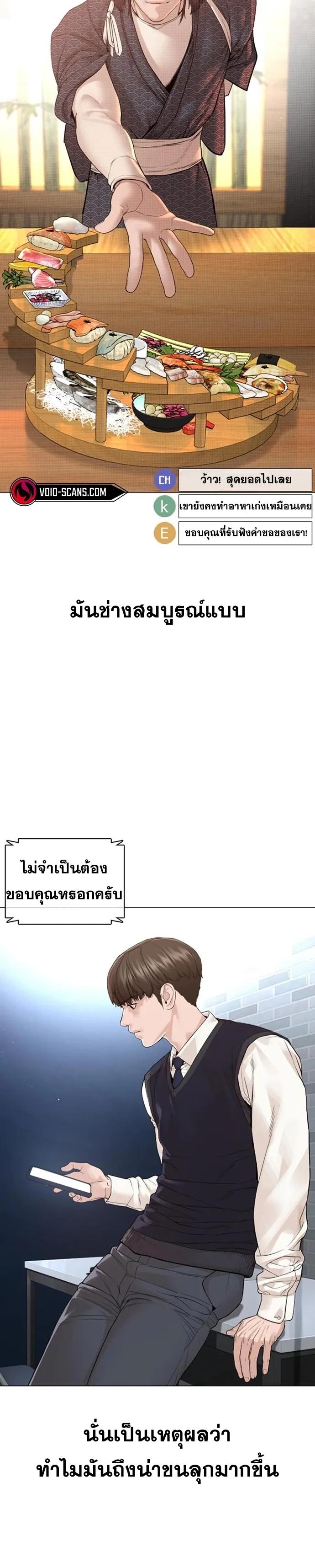 Manga-lc-com อ่านมังงะ อ่านการ์ตูน ออนไลน์ ฟรี How to Fight ตอนที่ 1 2 3 4 5 6 7 8 9 10 11 12 13 14 ฟรี ไม่มีโฆษณา Manga-lc - อ่าน มังงะ อ่าน การ์ตูน ออนไลน์ อ่านมังงะ ฟรี