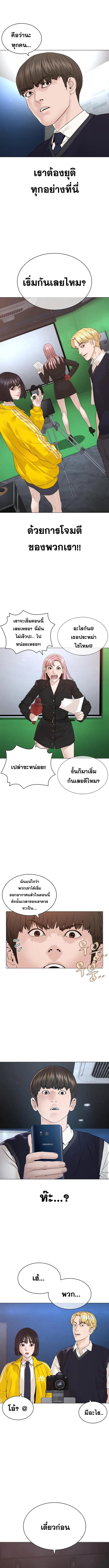 Manga-lc-com อ่านมังงะ อ่านการ์ตูน ออนไลน์ ฟรี How to Fight ตอนที่ 1 2 3 4 5 6 7 8 9 10 11 12 13 14 ฟรี ไม่มีโฆษณา Manga-lc - อ่าน มังงะ อ่าน การ์ตูน ออนไลน์ อ่านมังงะ ฟรี