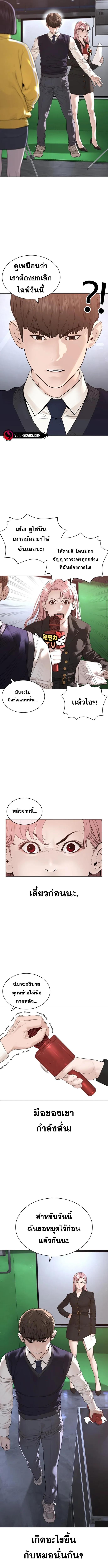 Manga-lc-com อ่านมังงะ อ่านการ์ตูน ออนไลน์ ฟรี How to Fight ตอนที่ 1 2 3 4 5 6 7 8 9 10 11 12 13 14 ฟรี ไม่มีโฆษณา Manga-lc - อ่าน มังงะ อ่าน การ์ตูน ออนไลน์ อ่านมังงะ ฟรี