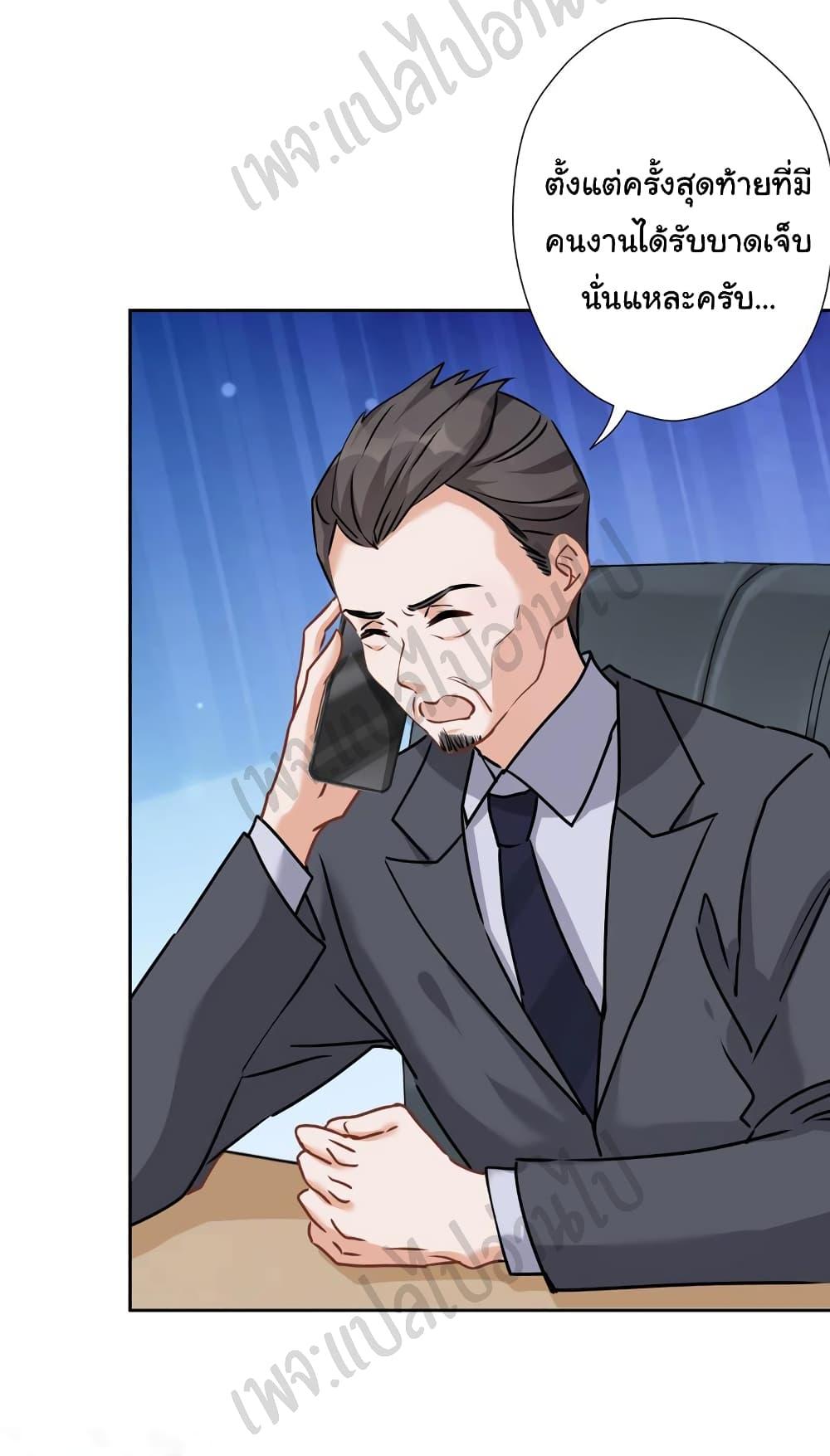 Manga-lc-com อ่านมังงะ อ่านการ์ตูน ออนไลน์ ฟรี Lu Feng is the Best Son-in-law ตอนที่ 1 2 3 4 5 6 7 8 9 10 11 12 13 14 ฟรี ไม่มีโฆษณา Manga-lc - อ่าน มังงะ อ่าน การ์ตูน ออนไลน์ อ่านมังงะ ฟรี