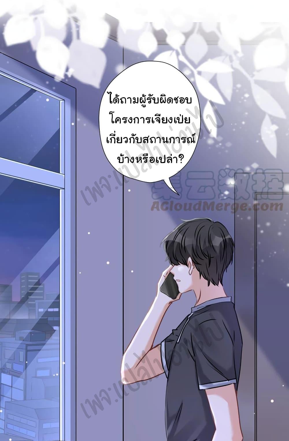 Manga-lc-com อ่านมังงะ อ่านการ์ตูน ออนไลน์ ฟรี Lu Feng is the Best Son-in-law ตอนที่ 1 2 3 4 5 6 7 8 9 10 11 12 13 14 ฟรี ไม่มีโฆษณา Manga-lc - อ่าน มังงะ อ่าน การ์ตูน ออนไลน์ อ่านมังงะ ฟรี