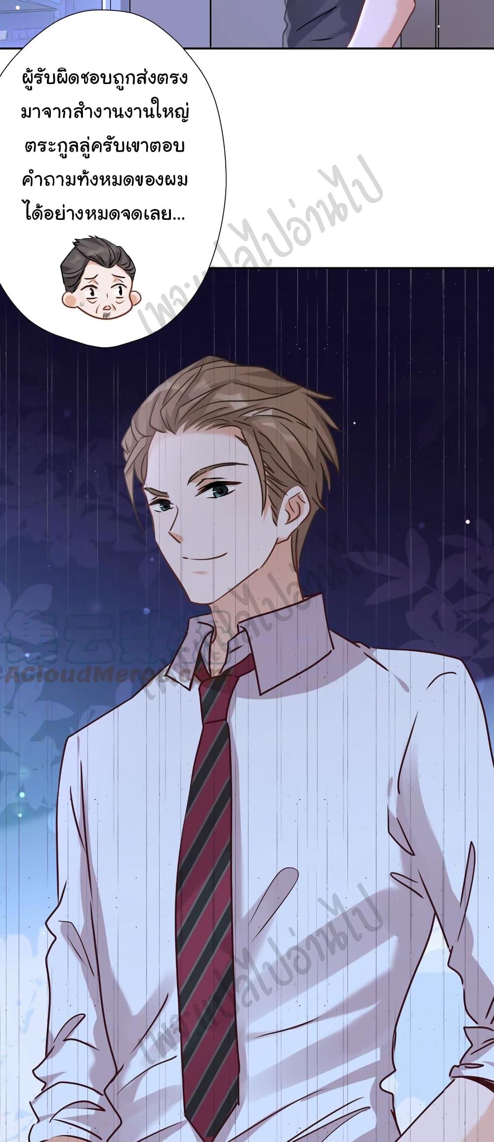 Manga-lc-com อ่านมังงะ อ่านการ์ตูน ออนไลน์ ฟรี Lu Feng is the Best Son-in-law ตอนที่ 1 2 3 4 5 6 7 8 9 10 11 12 13 14 ฟรี ไม่มีโฆษณา Manga-lc - อ่าน มังงะ อ่าน การ์ตูน ออนไลน์ อ่านมังงะ ฟรี