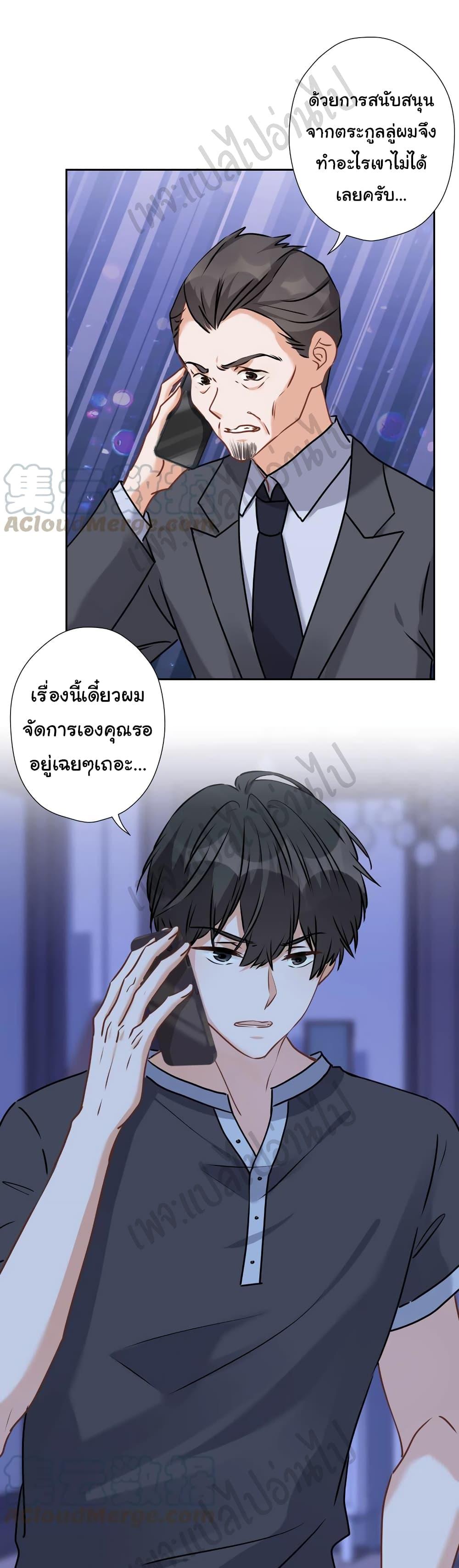 Manga-lc-com อ่านมังงะ อ่านการ์ตูน ออนไลน์ ฟรี Lu Feng is the Best Son-in-law ตอนที่ 1 2 3 4 5 6 7 8 9 10 11 12 13 14 ฟรี ไม่มีโฆษณา Manga-lc - อ่าน มังงะ อ่าน การ์ตูน ออนไลน์ อ่านมังงะ ฟรี