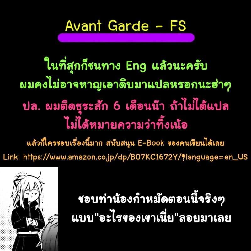 Manga-lc-com อ่านมังงะ อ่านการ์ตูน ออนไลน์ ฟรี Exorcist and Devil-chan ตอนที่ 1 2 3 4 5 6 7 8 9 10 11 12 13 14 ฟรี ไม่มีโฆษณา Manga-lc - อ่าน มังงะ อ่าน การ์ตูน ออนไลน์ อ่านมังงะ ฟรี