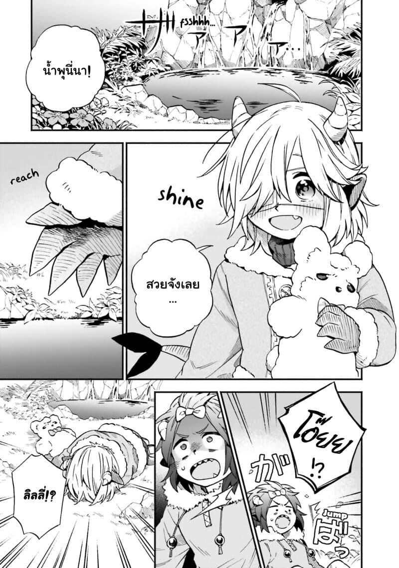 Manga-lc-com อ่านมังงะ อ่านการ์ตูน ออนไลน์ ฟรี Exorcist and Devil-chan ตอนที่ 1 2 3 4 5 6 7 8 9 10 11 12 13 14 ฟรี ไม่มีโฆษณา Manga-lc - อ่าน มังงะ อ่าน การ์ตูน ออนไลน์ อ่านมังงะ ฟรี