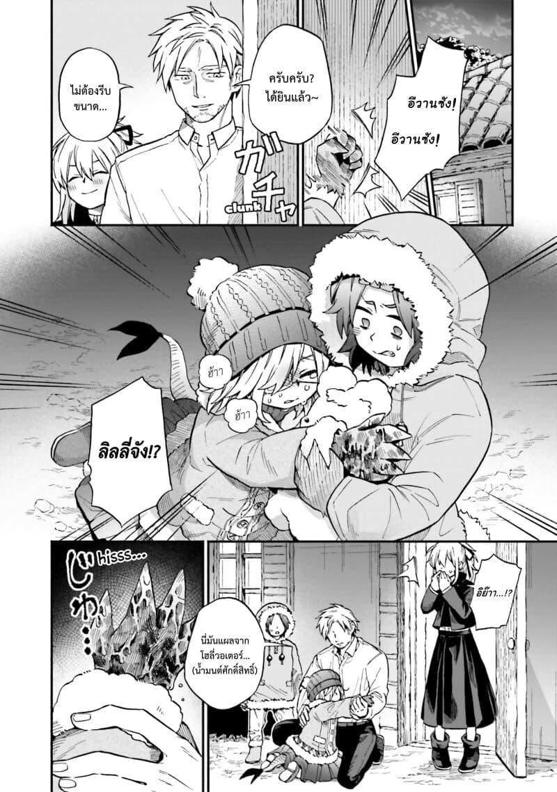 Manga-lc-com อ่านมังงะ อ่านการ์ตูน ออนไลน์ ฟรี Exorcist and Devil-chan ตอนที่ 1 2 3 4 5 6 7 8 9 10 11 12 13 14 ฟรี ไม่มีโฆษณา Manga-lc - อ่าน มังงะ อ่าน การ์ตูน ออนไลน์ อ่านมังงะ ฟรี