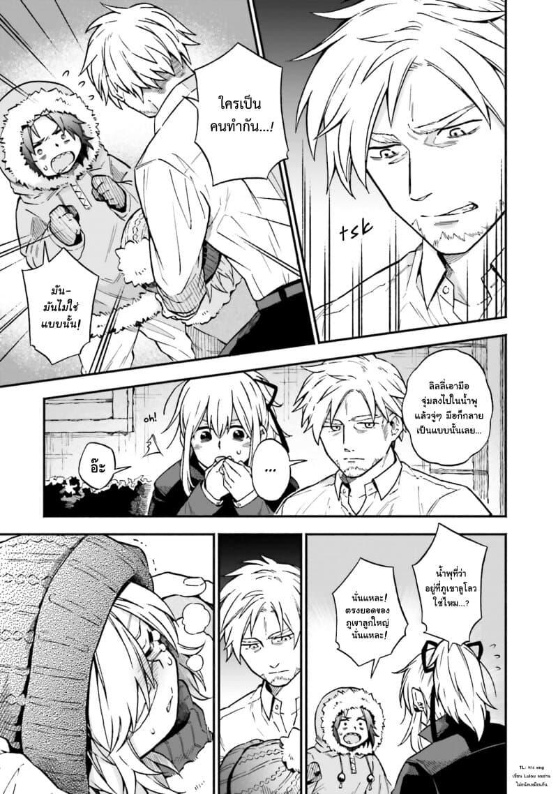 Manga-lc-com อ่านมังงะ อ่านการ์ตูน ออนไลน์ ฟรี Exorcist and Devil-chan ตอนที่ 1 2 3 4 5 6 7 8 9 10 11 12 13 14 ฟรี ไม่มีโฆษณา Manga-lc - อ่าน มังงะ อ่าน การ์ตูน ออนไลน์ อ่านมังงะ ฟรี