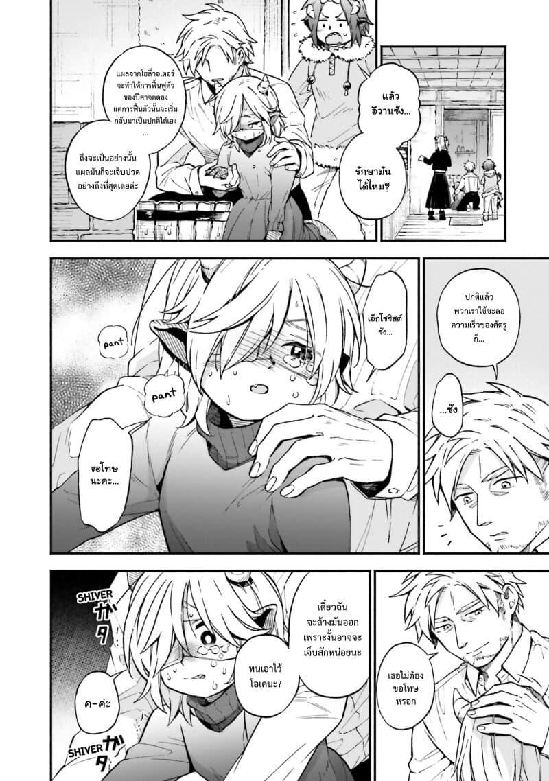 Manga-lc-com อ่านมังงะ อ่านการ์ตูน ออนไลน์ ฟรี Exorcist and Devil-chan ตอนที่ 1 2 3 4 5 6 7 8 9 10 11 12 13 14 ฟรี ไม่มีโฆษณา Manga-lc - อ่าน มังงะ อ่าน การ์ตูน ออนไลน์ อ่านมังงะ ฟรี