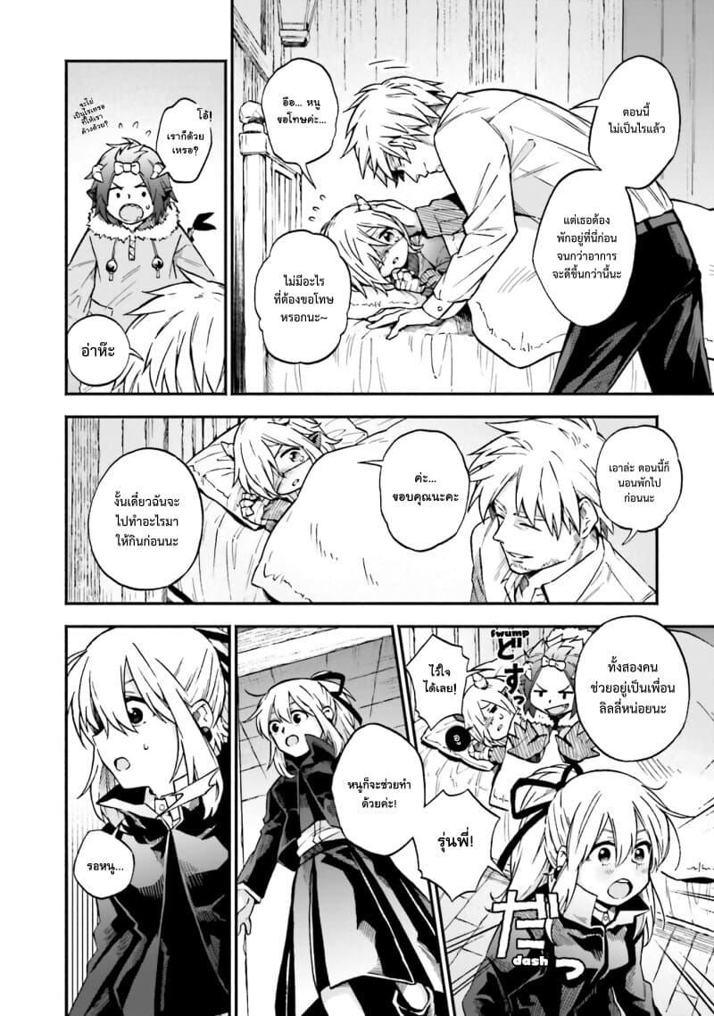 Manga-lc-com อ่านมังงะ อ่านการ์ตูน ออนไลน์ ฟรี Exorcist and Devil-chan ตอนที่ 1 2 3 4 5 6 7 8 9 10 11 12 13 14 ฟรี ไม่มีโฆษณา Manga-lc - อ่าน มังงะ อ่าน การ์ตูน ออนไลน์ อ่านมังงะ ฟรี