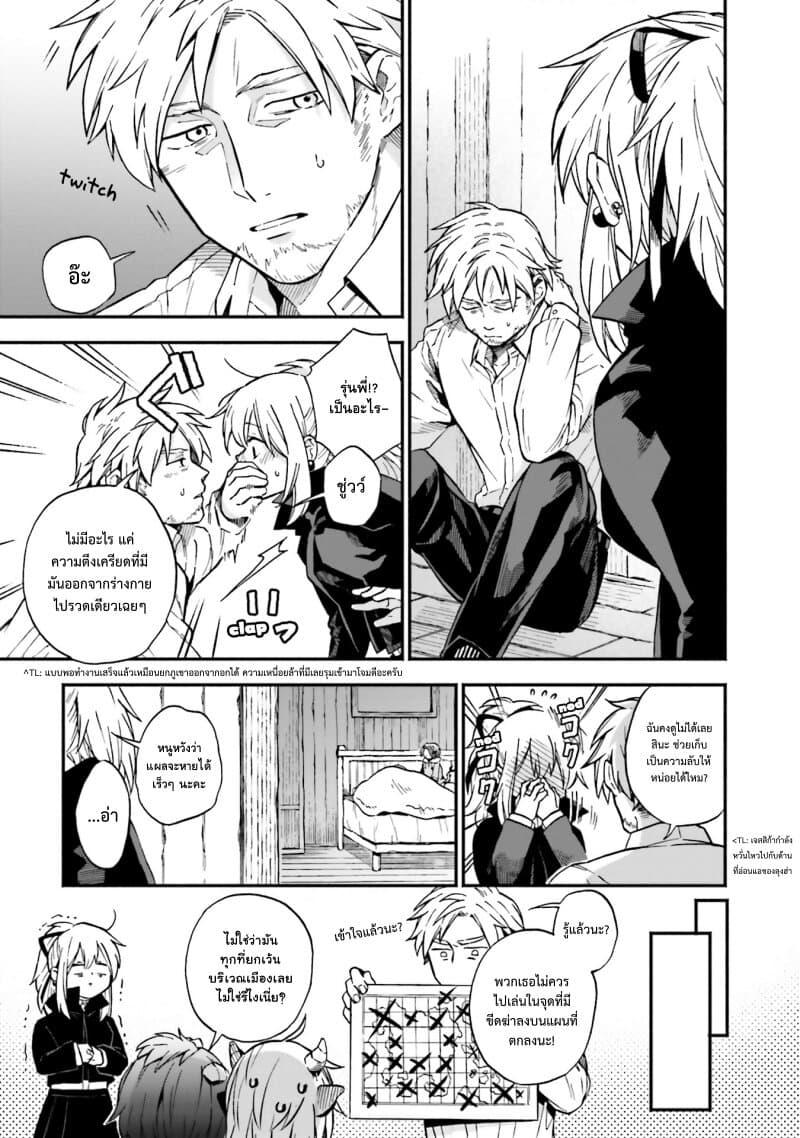 Manga-lc-com อ่านมังงะ อ่านการ์ตูน ออนไลน์ ฟรี Exorcist and Devil-chan ตอนที่ 1 2 3 4 5 6 7 8 9 10 11 12 13 14 ฟรี ไม่มีโฆษณา Manga-lc - อ่าน มังงะ อ่าน การ์ตูน ออนไลน์ อ่านมังงะ ฟรี