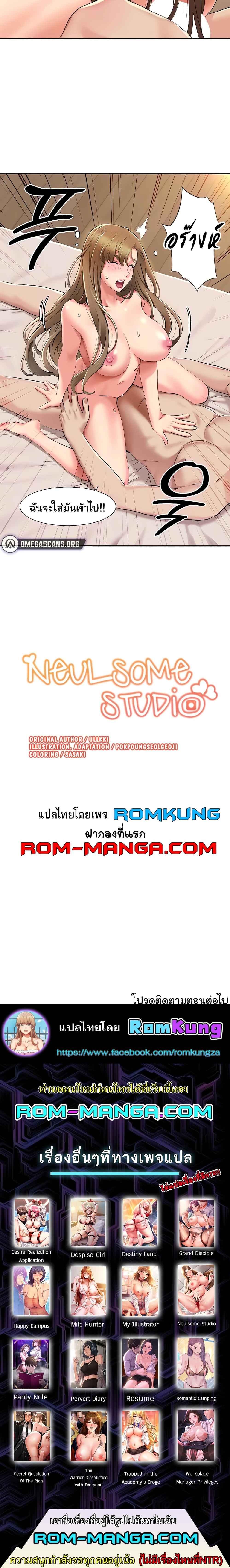 Doujin-Lc- อ่าน โดจิน มังฮวา เกาหลี ญี่ปุ่น จีน แปลไทย Neulsome Studio ตอนที่ 1 2 3 4 5 6 7 8 9 10 11 12 13 14 ฟรี ไม่มีโฆษณา อ่าน โดจิน Manhwa เกาหลี ญี่ปุ่น จีน เรามีครบ คัดมาให้เน้นๆ โดจิน 18+ รับประกันความฟินโดย  Doujin Lc