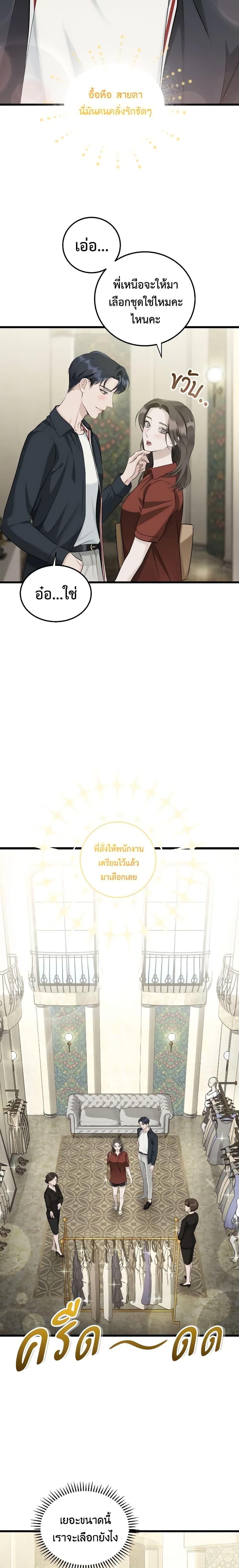 Manga-lc-com อ่านมังงะ อ่านการ์ตูน ออนไลน์ ฟรี Love Shadow ตอนที่ 1 2 3 4 5 6 7 8 9 10 11 12 13 14 ฟรี ไม่มีโฆษณา Manga-lc - อ่าน มังงะ อ่าน การ์ตูน ออนไลน์ อ่านมังงะ ฟรี