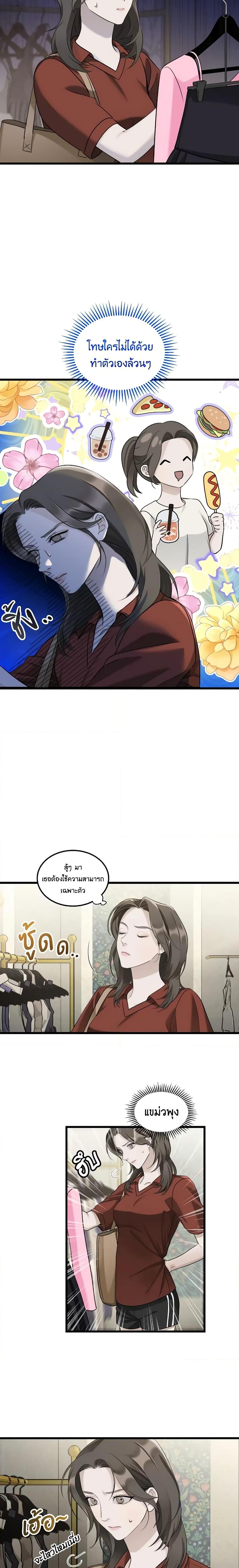 Manga-lc-com อ่านมังงะ อ่านการ์ตูน ออนไลน์ ฟรี Love Shadow ตอนที่ 1 2 3 4 5 6 7 8 9 10 11 12 13 14 ฟรี ไม่มีโฆษณา Manga-lc - อ่าน มังงะ อ่าน การ์ตูน ออนไลน์ อ่านมังงะ ฟรี