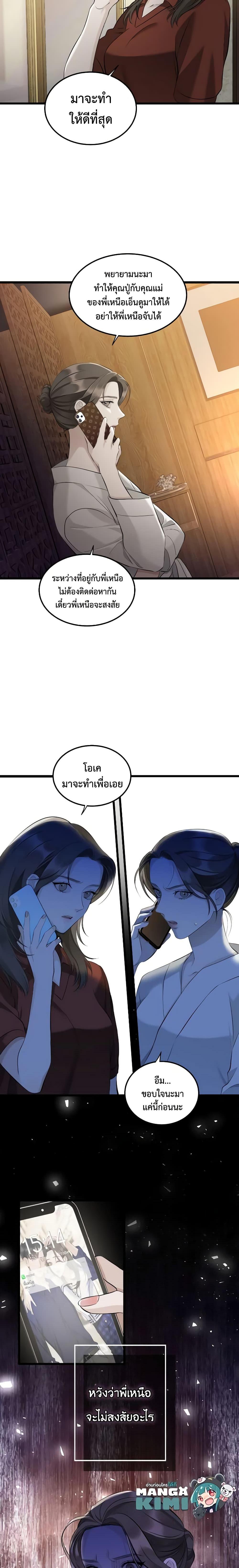 Manga-lc-com อ่านมังงะ อ่านการ์ตูน ออนไลน์ ฟรี Love Shadow ตอนที่ 1 2 3 4 5 6 7 8 9 10 11 12 13 14 ฟรี ไม่มีโฆษณา Manga-lc - อ่าน มังงะ อ่าน การ์ตูน ออนไลน์ อ่านมังงะ ฟรี