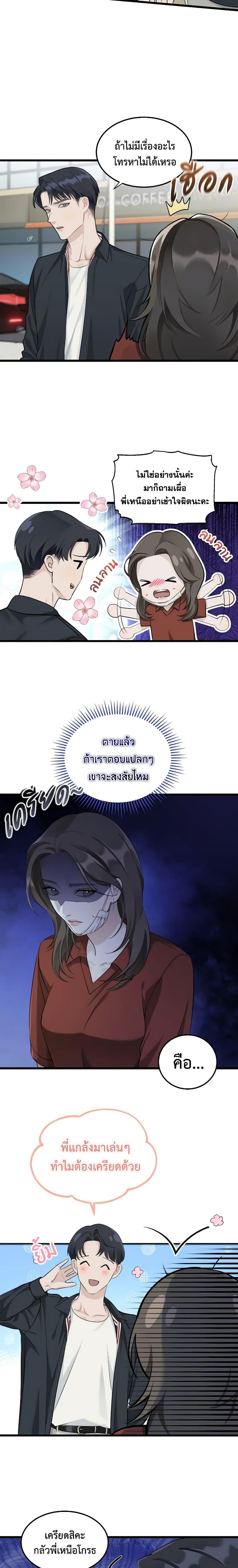 Manga-lc-com อ่านมังงะ อ่านการ์ตูน ออนไลน์ ฟรี Love Shadow ตอนที่ 1 2 3 4 5 6 7 8 9 10 11 12 13 14 ฟรี ไม่มีโฆษณา Manga-lc - อ่าน มังงะ อ่าน การ์ตูน ออนไลน์ อ่านมังงะ ฟรี
