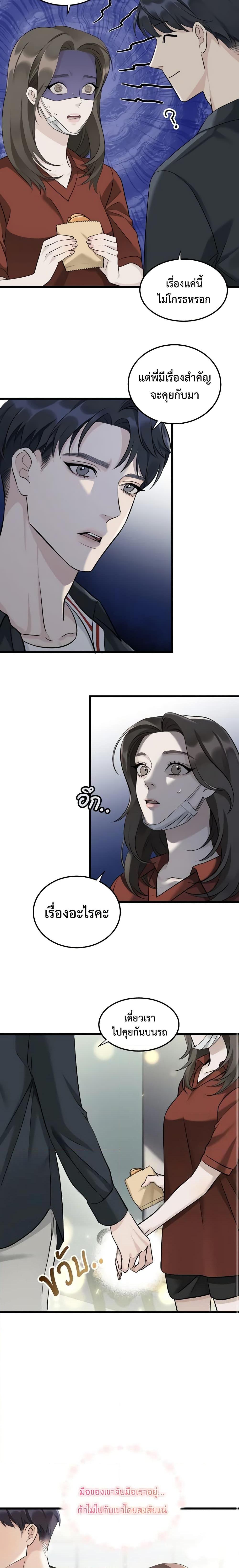 Manga-lc-com อ่านมังงะ อ่านการ์ตูน ออนไลน์ ฟรี Love Shadow ตอนที่ 1 2 3 4 5 6 7 8 9 10 11 12 13 14 ฟรี ไม่มีโฆษณา Manga-lc - อ่าน มังงะ อ่าน การ์ตูน ออนไลน์ อ่านมังงะ ฟรี