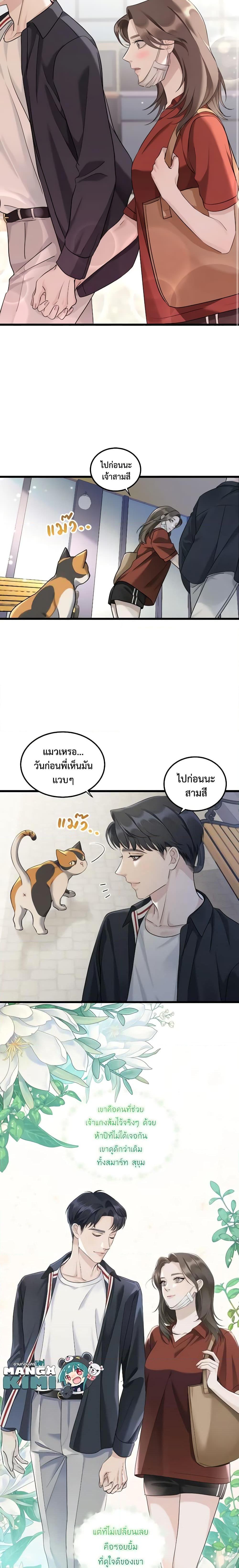 Manga-lc-com อ่านมังงะ อ่านการ์ตูน ออนไลน์ ฟรี Love Shadow ตอนที่ 1 2 3 4 5 6 7 8 9 10 11 12 13 14 ฟรี ไม่มีโฆษณา Manga-lc - อ่าน มังงะ อ่าน การ์ตูน ออนไลน์ อ่านมังงะ ฟรี
