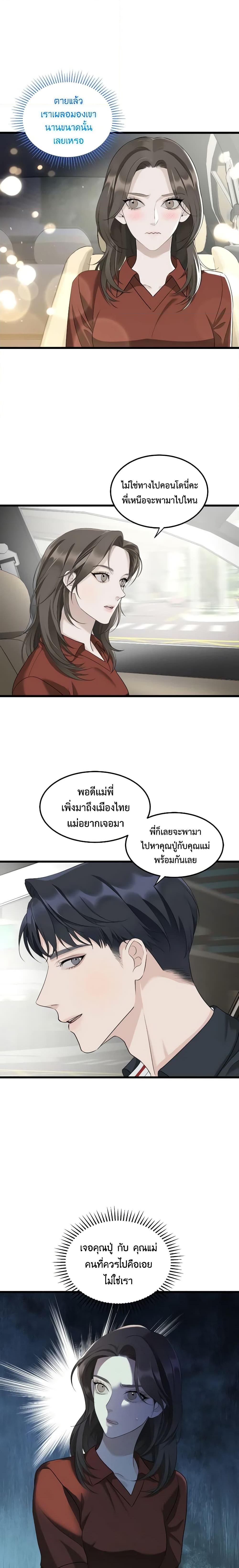 Manga-lc-com อ่านมังงะ อ่านการ์ตูน ออนไลน์ ฟรี Love Shadow ตอนที่ 1 2 3 4 5 6 7 8 9 10 11 12 13 14 ฟรี ไม่มีโฆษณา Manga-lc - อ่าน มังงะ อ่าน การ์ตูน ออนไลน์ อ่านมังงะ ฟรี