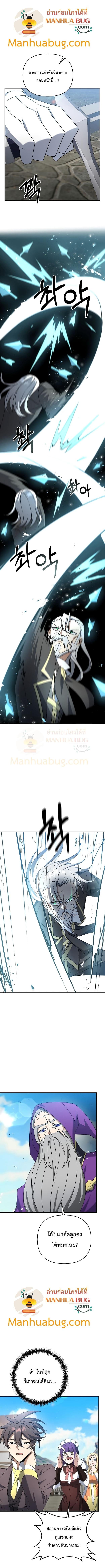Manga-lc-com อ่านมังงะ อ่านการ์ตูน ออนไลน์ ฟรี The Lazy Swordmaster ตอนที่ 1 2 3 4 5 6 7 8 9 10 11 12 13 14 ฟรี ไม่มีโฆษณา Manga-lc - อ่าน มังงะ อ่าน การ์ตูน ออนไลน์ อ่านมังงะ ฟรี