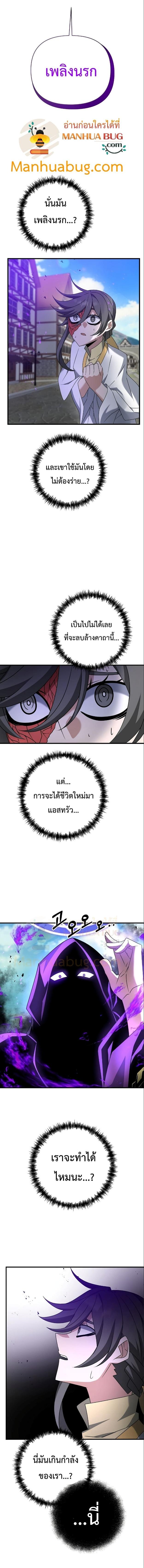 Manga-lc-com อ่านมังงะ อ่านการ์ตูน ออนไลน์ ฟรี The Lazy Swordmaster ตอนที่ 1 2 3 4 5 6 7 8 9 10 11 12 13 14 ฟรี ไม่มีโฆษณา Manga-lc - อ่าน มังงะ อ่าน การ์ตูน ออนไลน์ อ่านมังงะ ฟรี