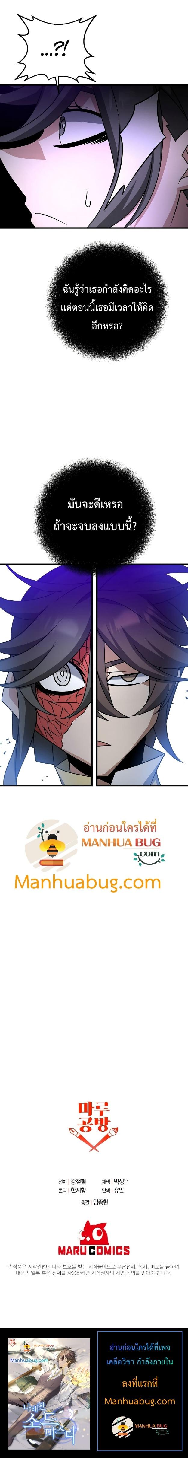 Manga-lc-com อ่านมังงะ อ่านการ์ตูน ออนไลน์ ฟรี The Lazy Swordmaster ตอนที่ 1 2 3 4 5 6 7 8 9 10 11 12 13 14 ฟรี ไม่มีโฆษณา Manga-lc - อ่าน มังงะ อ่าน การ์ตูน ออนไลน์ อ่านมังงะ ฟรี