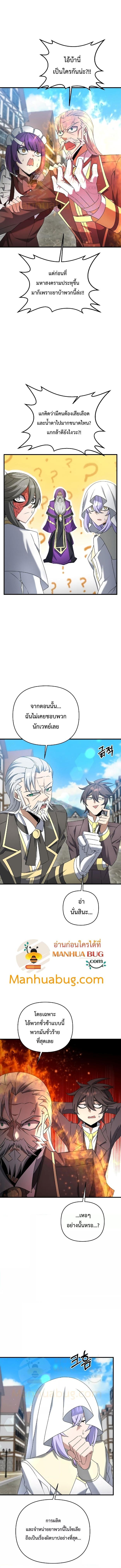 Manga-lc-com อ่านมังงะ อ่านการ์ตูน ออนไลน์ ฟรี The Lazy Swordmaster ตอนที่ 1 2 3 4 5 6 7 8 9 10 11 12 13 14 ฟรี ไม่มีโฆษณา Manga-lc - อ่าน มังงะ อ่าน การ์ตูน ออนไลน์ อ่านมังงะ ฟรี