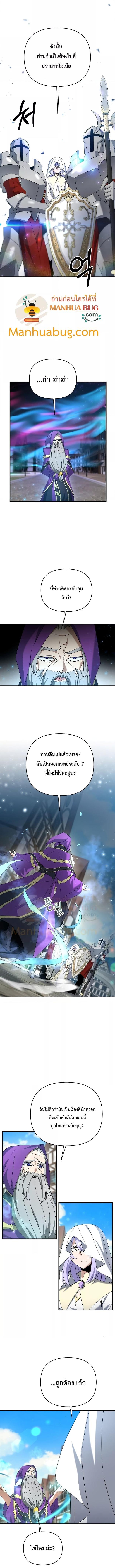 Manga-lc-com อ่านมังงะ อ่านการ์ตูน ออนไลน์ ฟรี The Lazy Swordmaster ตอนที่ 1 2 3 4 5 6 7 8 9 10 11 12 13 14 ฟรี ไม่มีโฆษณา Manga-lc - อ่าน มังงะ อ่าน การ์ตูน ออนไลน์ อ่านมังงะ ฟรี